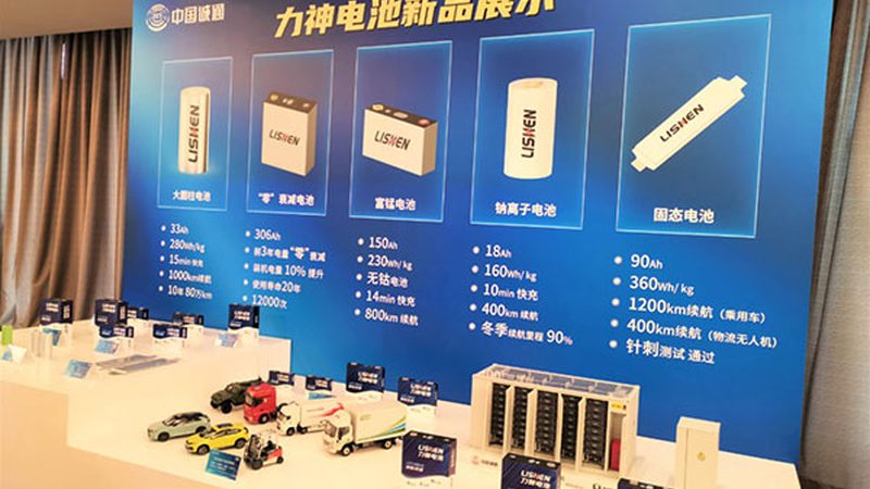 新能源龙头企业排名背后的逻辑