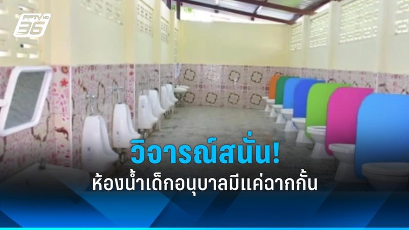 光伏逆变器通讯协议：揭秘其优缺点与选型要点