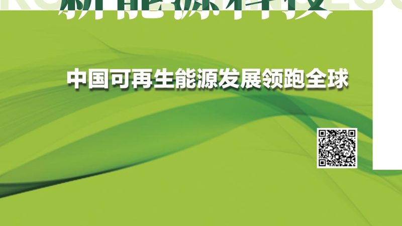 新能源工程施工流程：揭秘储能项目的稳步推进之路