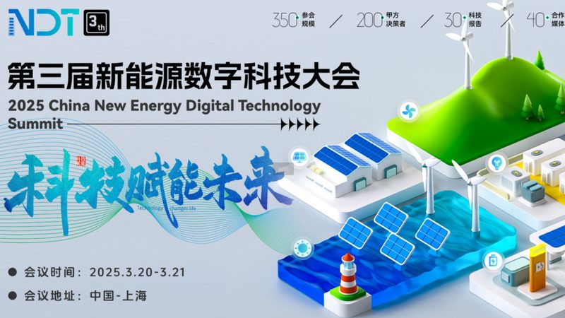 新能源代理加盟全流程拆解：从资质审核到门店落地
